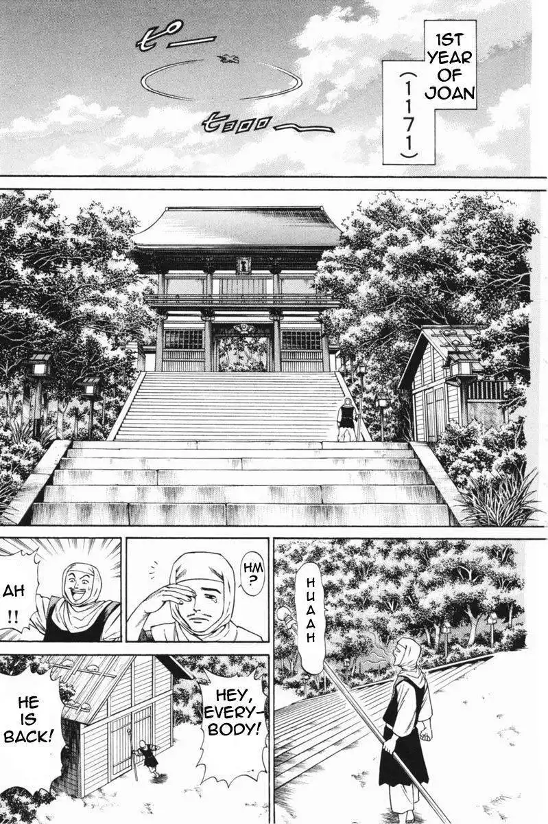 Shana oh Yoshitsune Chapter 22 8